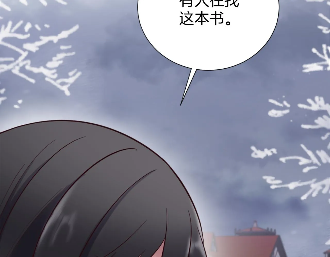 第11话 选择的余地 第124页