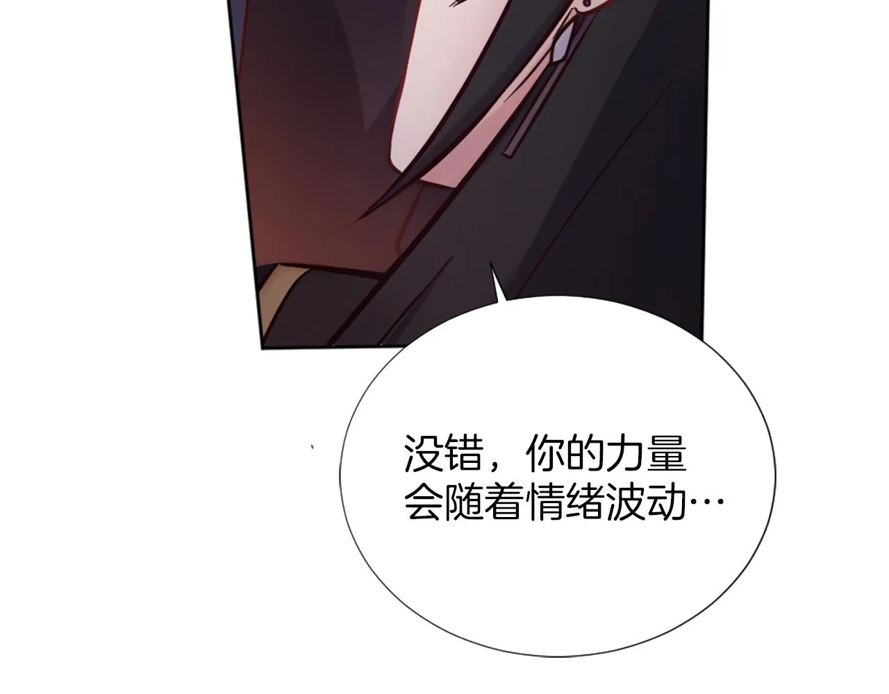 第11话 选择的余地 第130页
