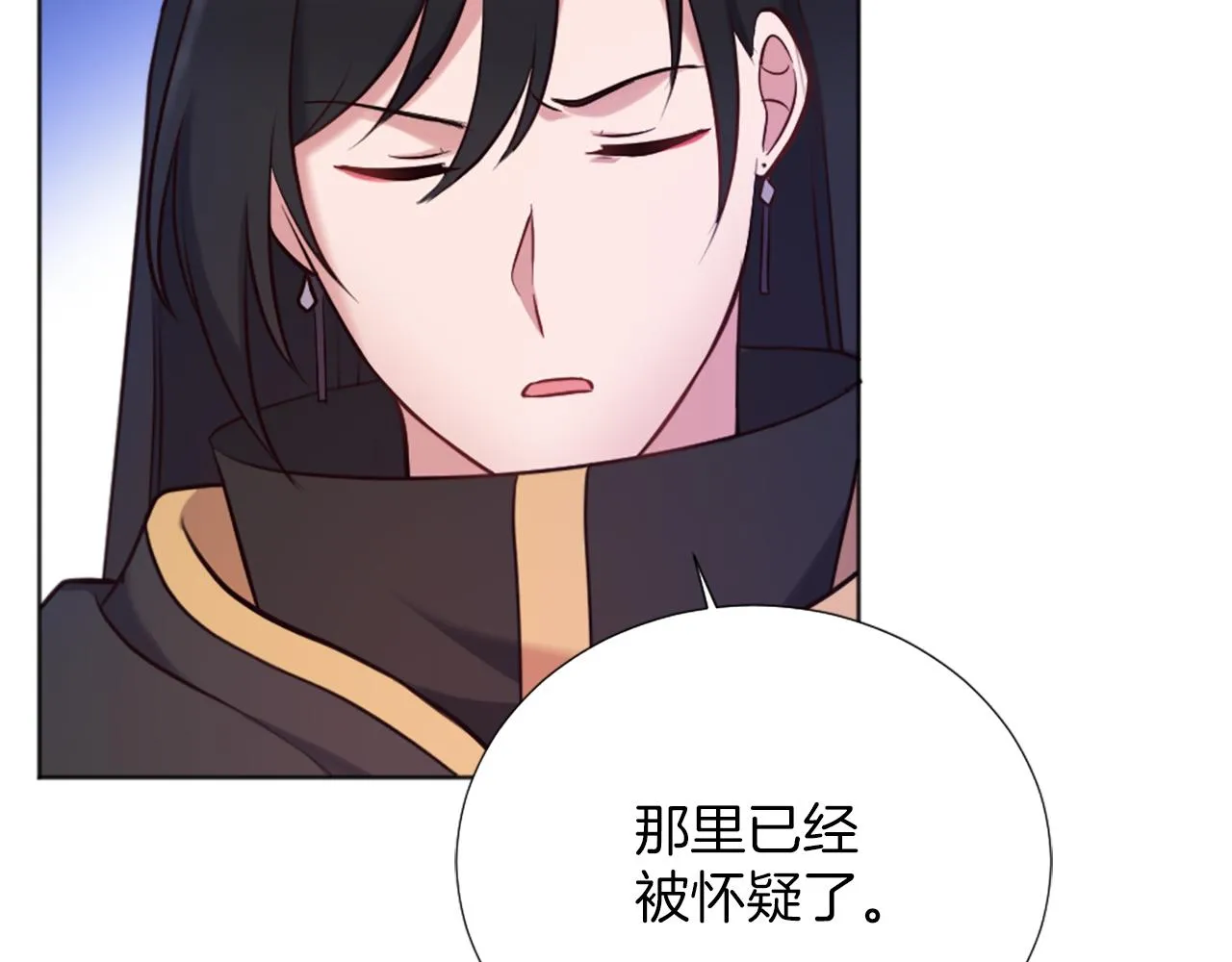 第11话 选择的余地 第140页