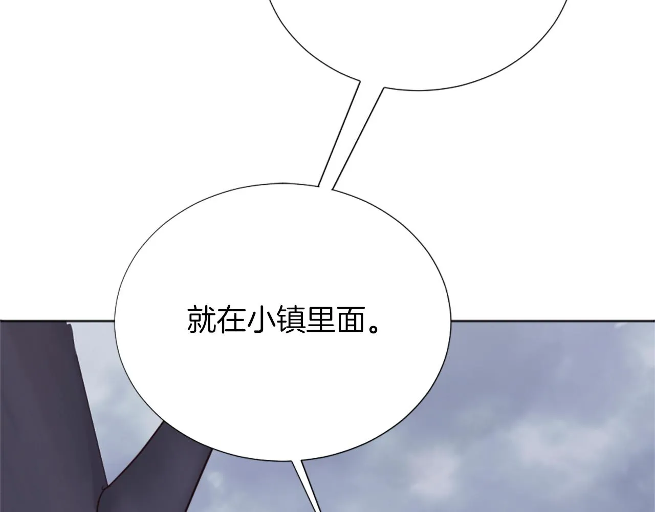 第11话 选择的余地 第142页