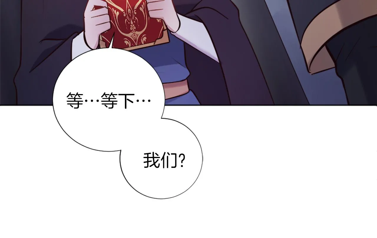 第11话 选择的余地 第145页