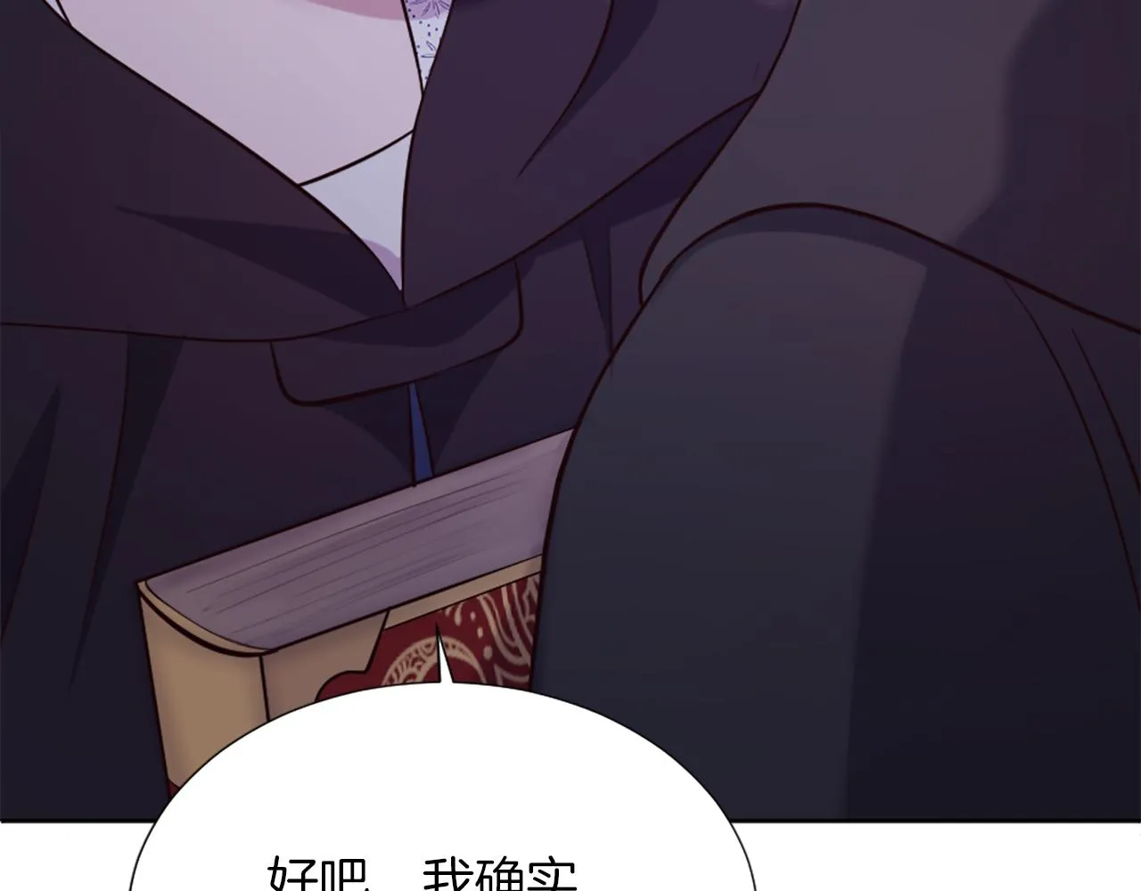 第11话 选择的余地 第149页