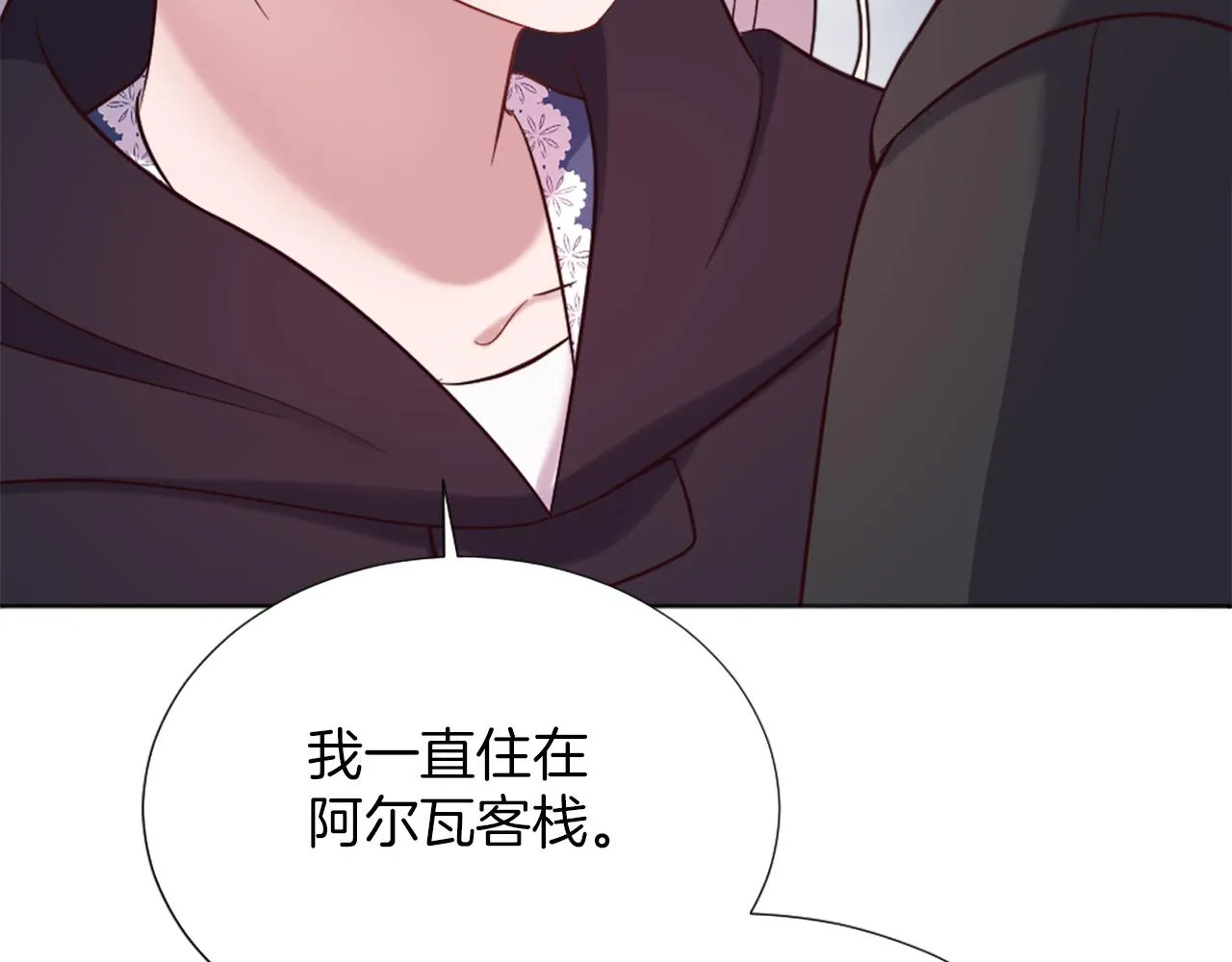 第11话 选择的余地 第158页
