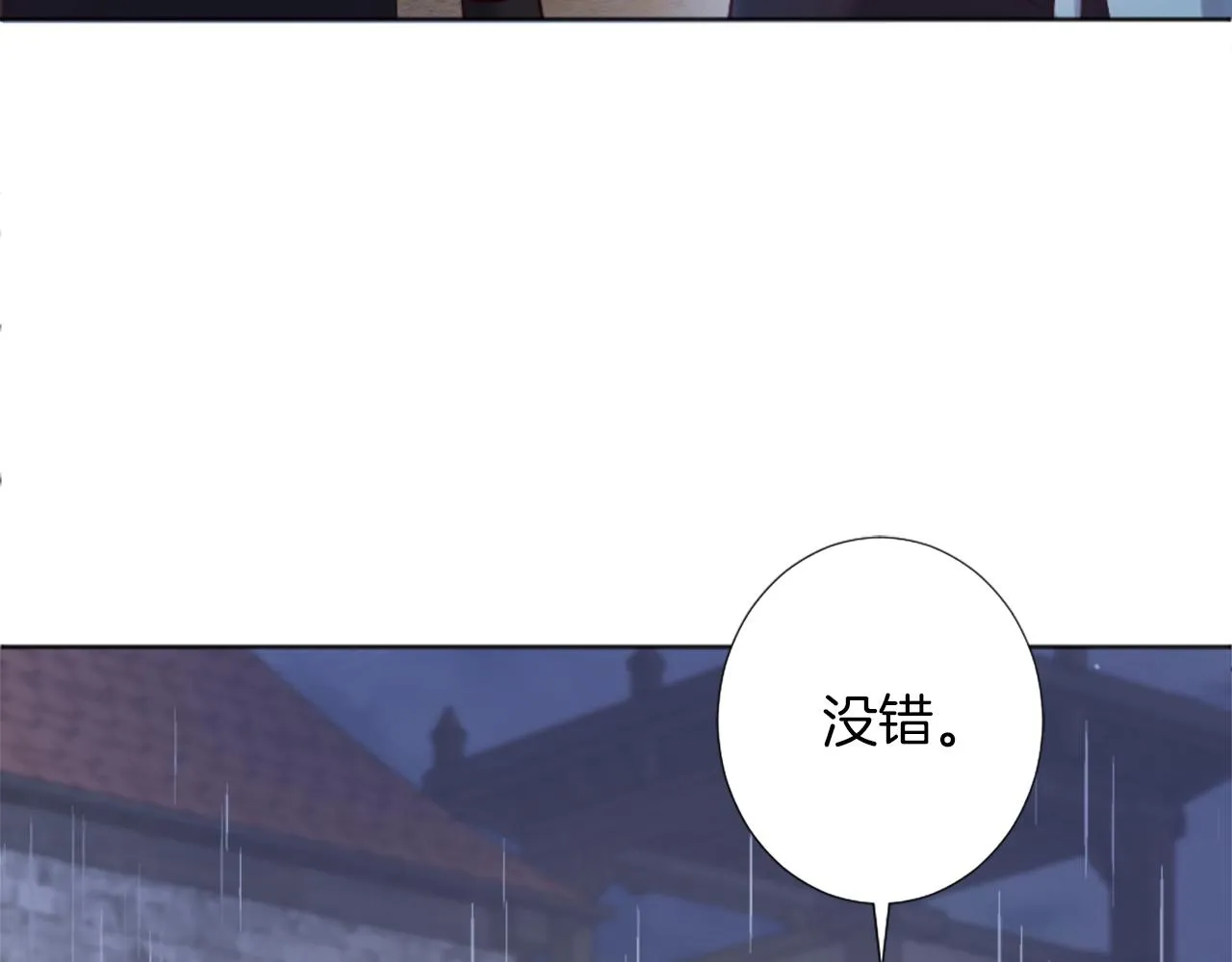 第11话 选择的余地 第176页