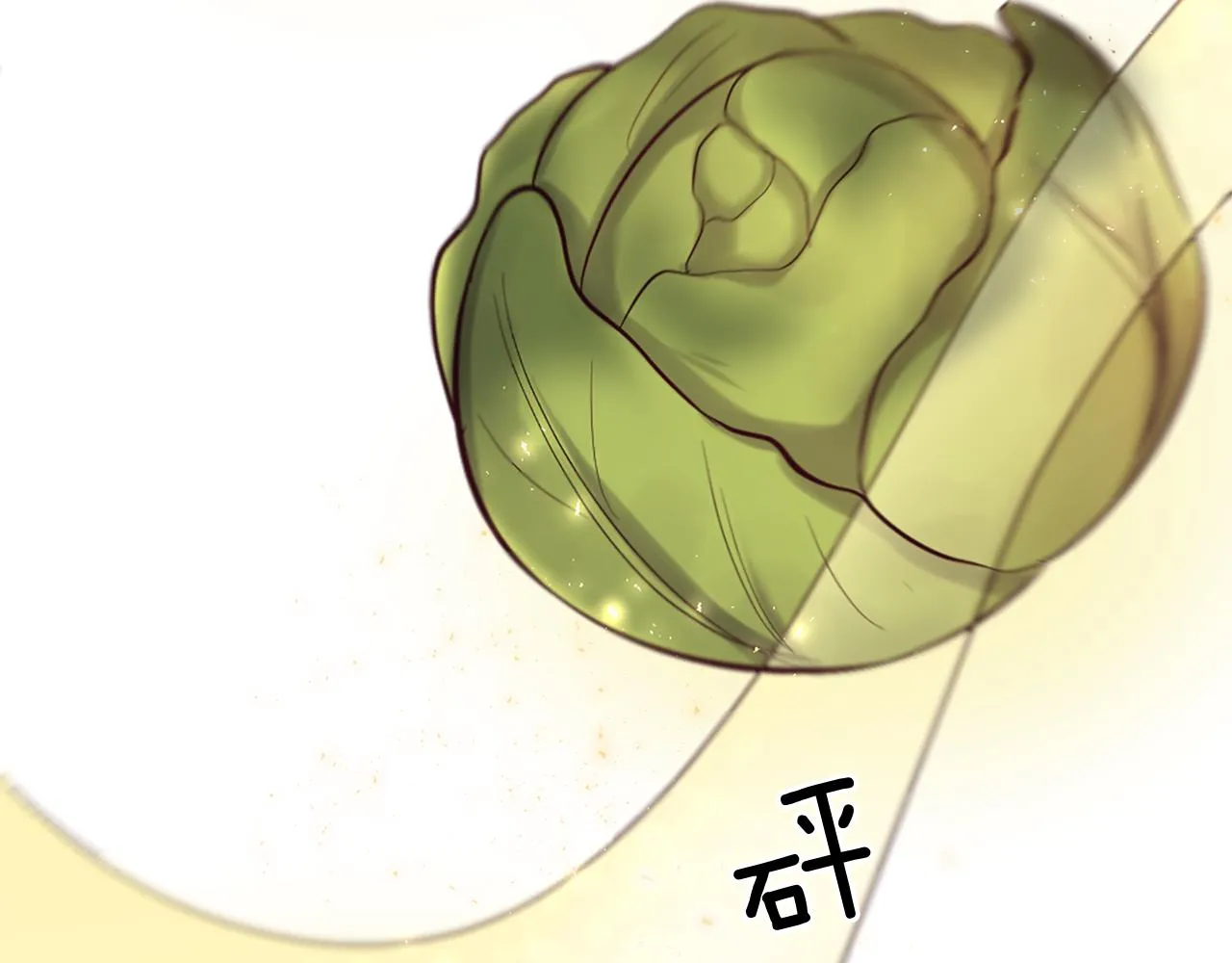 第11话 选择的余地 第189页