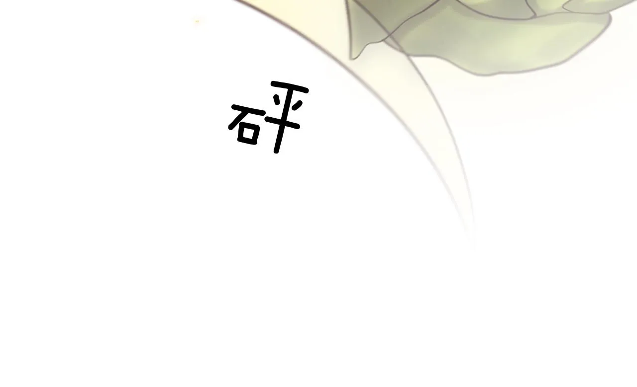 第11话 选择的余地 第192页