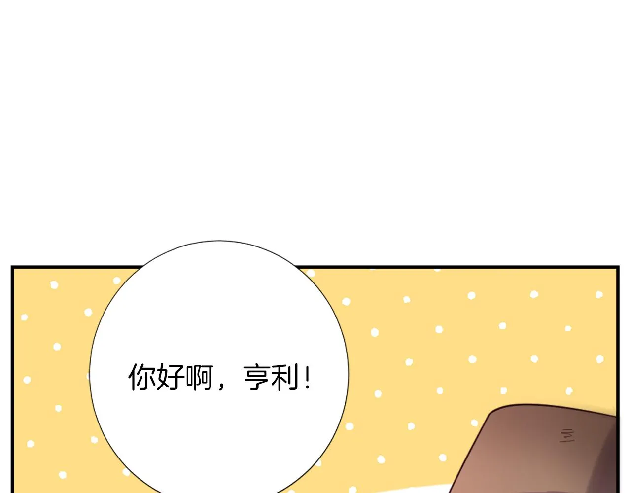 第11话 选择的余地 第193页