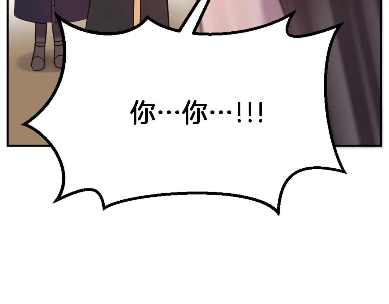 第11话 选择的余地 第195页