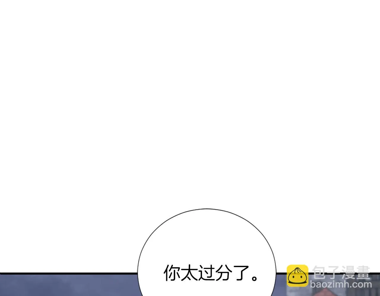 第11话 选择的余地 第196页