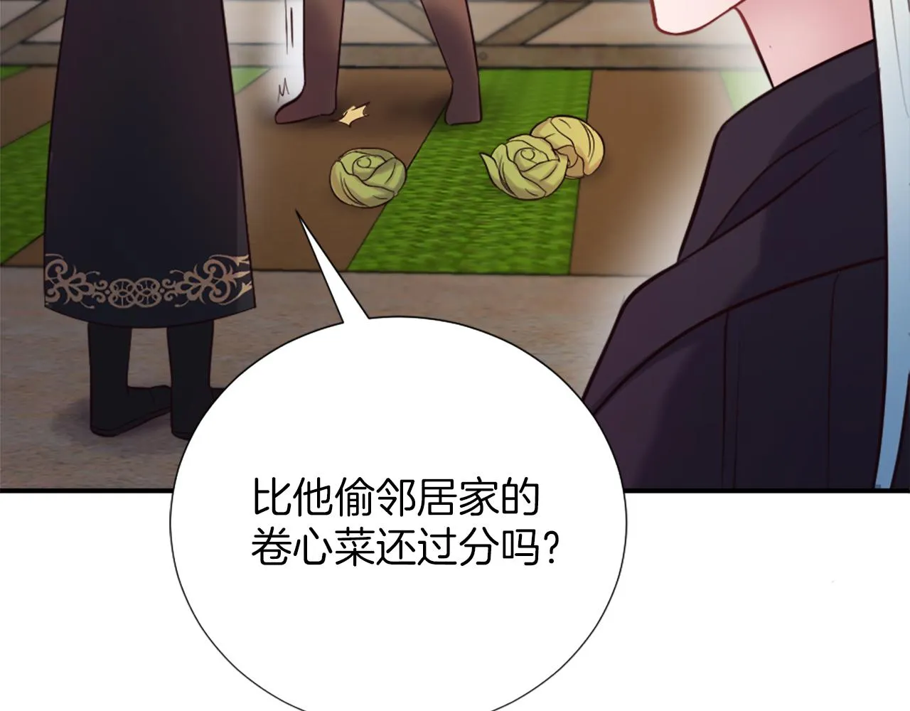 第11话 选择的余地 第198页