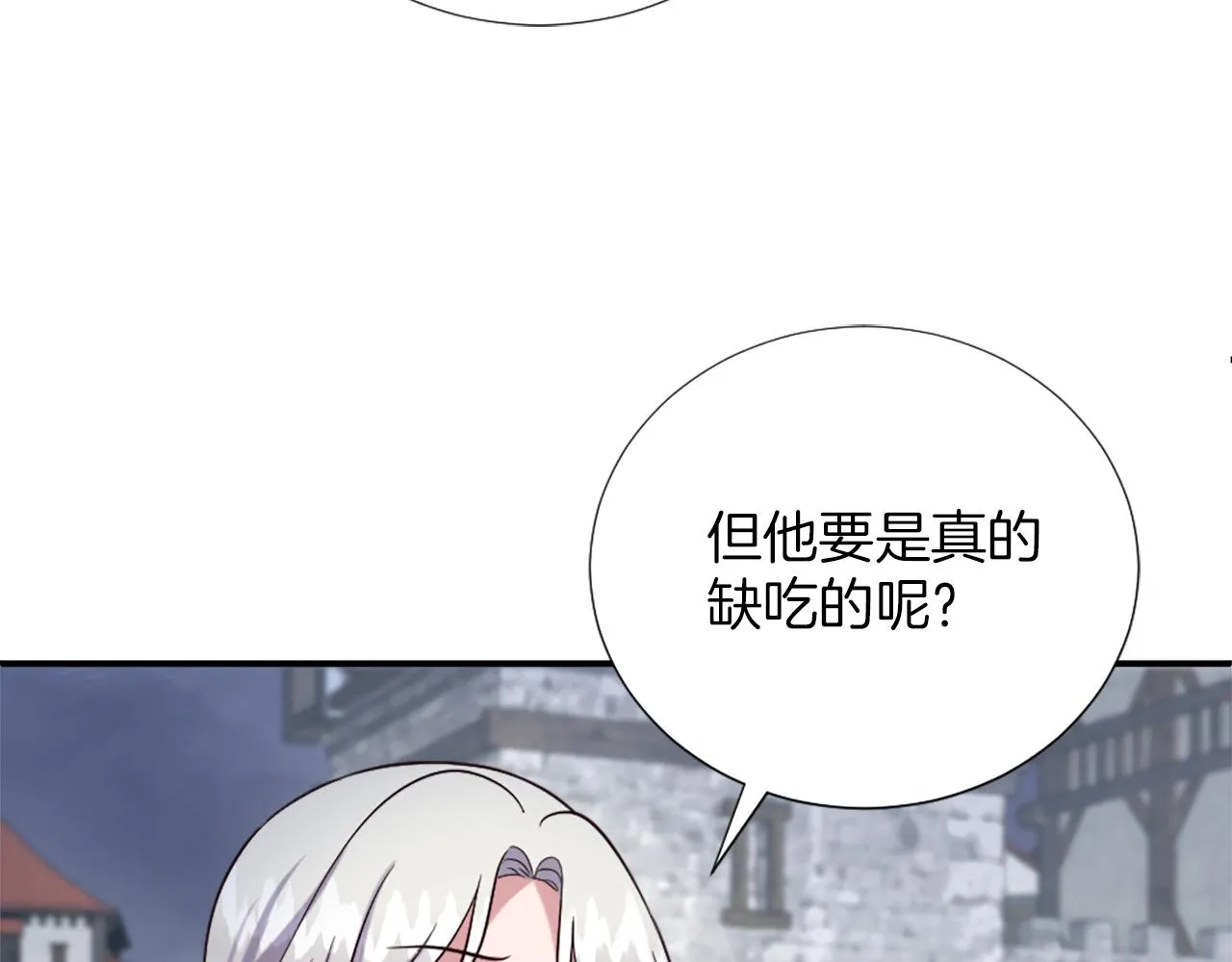 第11话 选择的余地 第199页