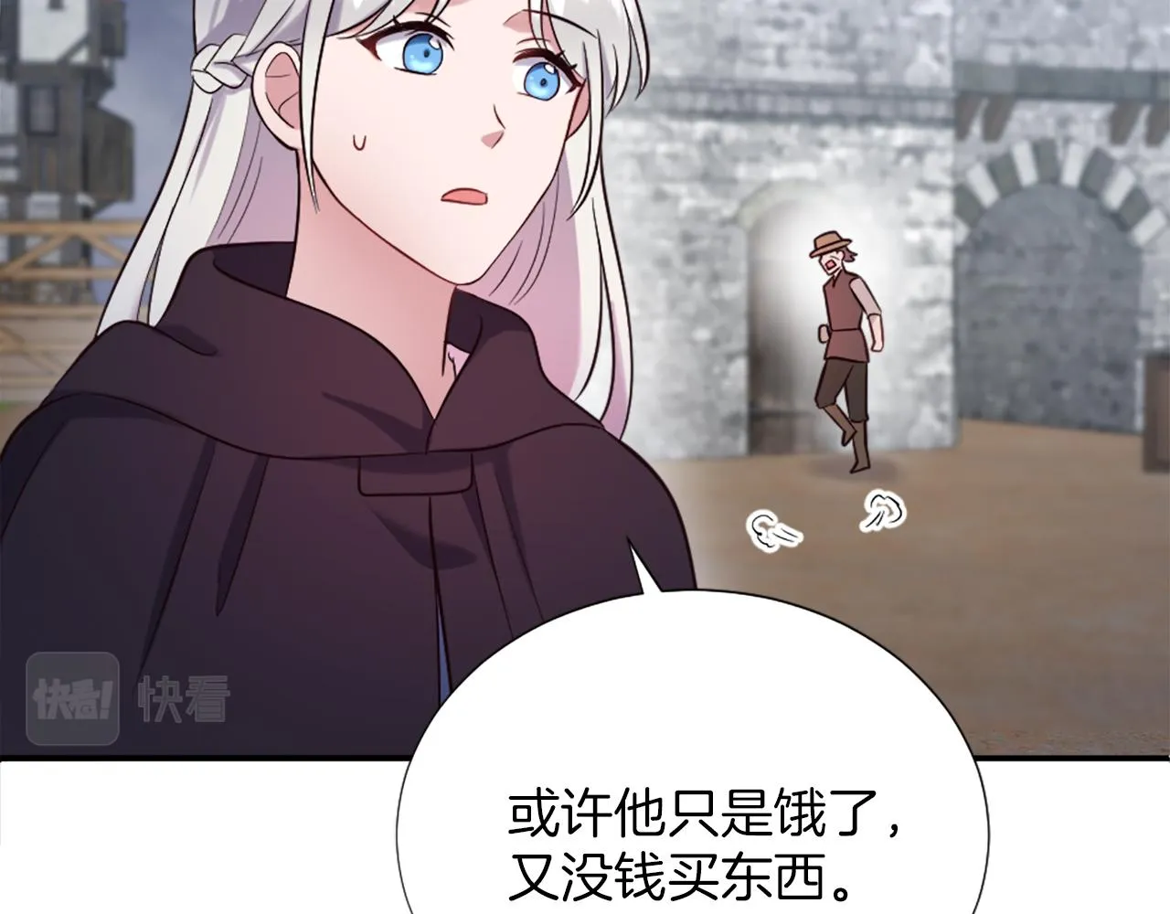 第11话 选择的余地 第200页