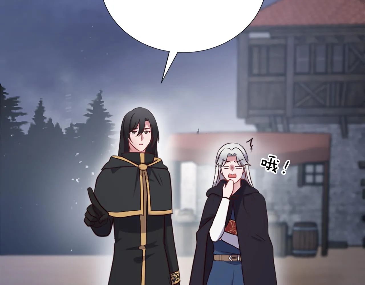第11话 选择的余地 第203页