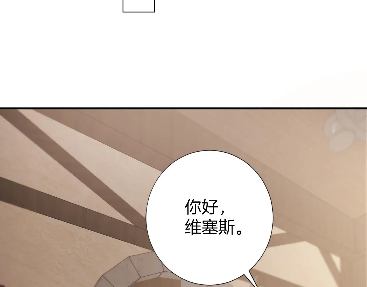 第11话 选择的余地 第208页