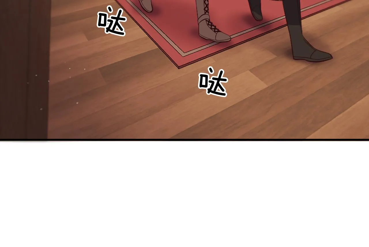 第11话 选择的余地 第210页