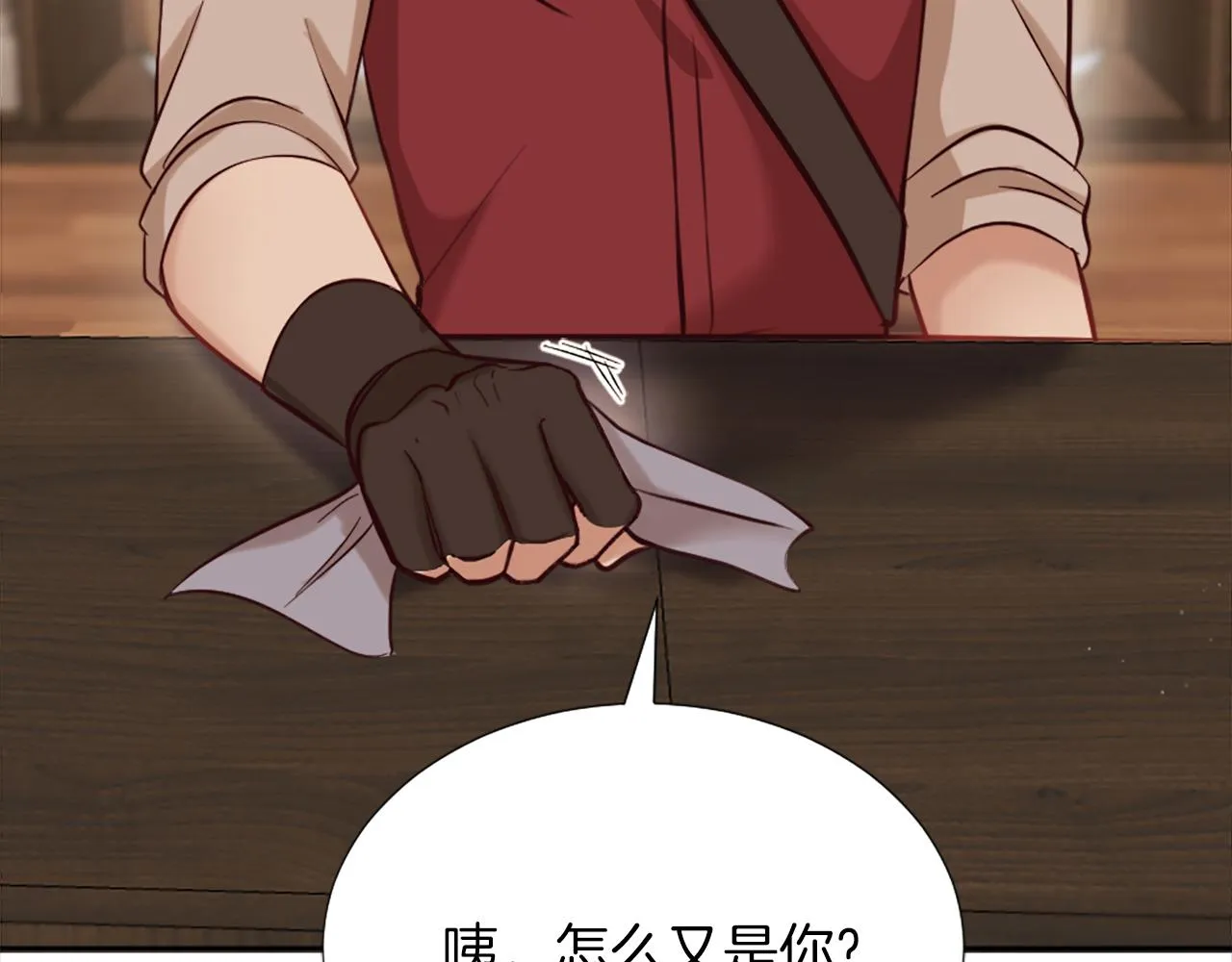 第11话 选择的余地 第213页