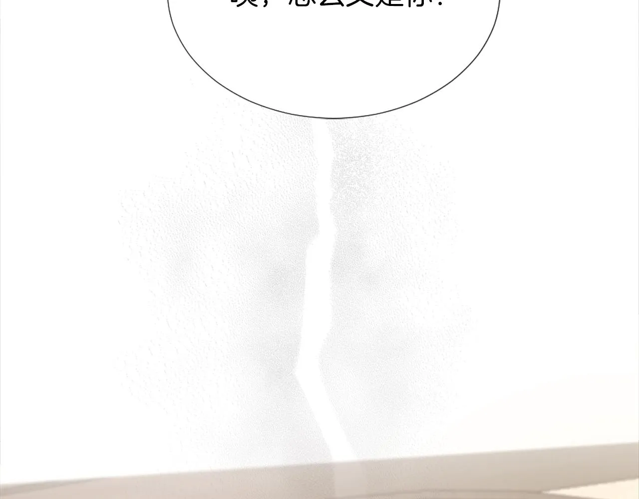 第11话 选择的余地 第214页