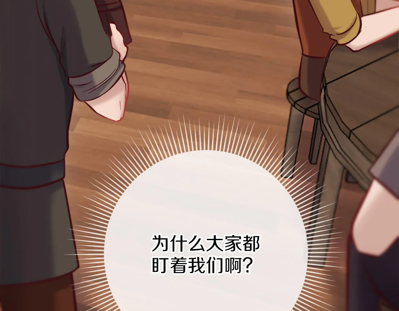 第11话 选择的余地 第217页