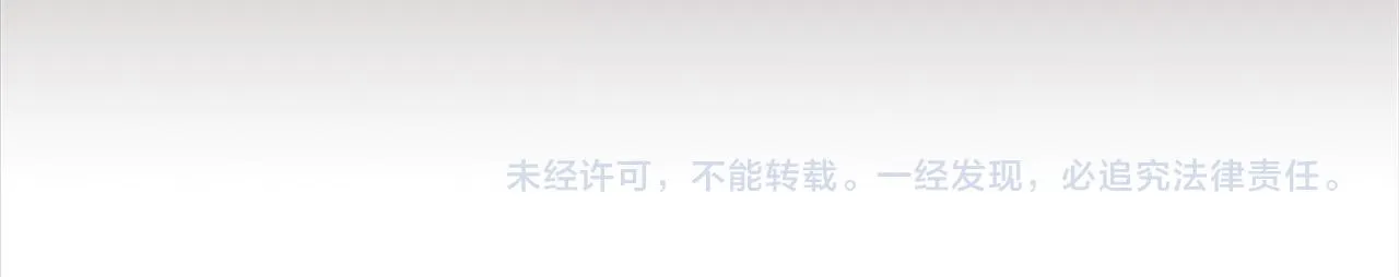 第11话 选择的余地 第221页