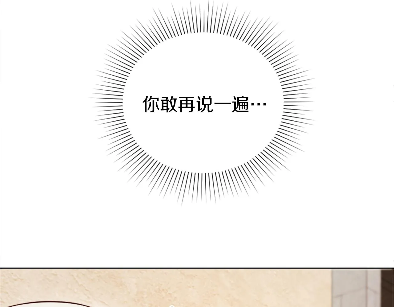 第12话 家的感觉 第22页