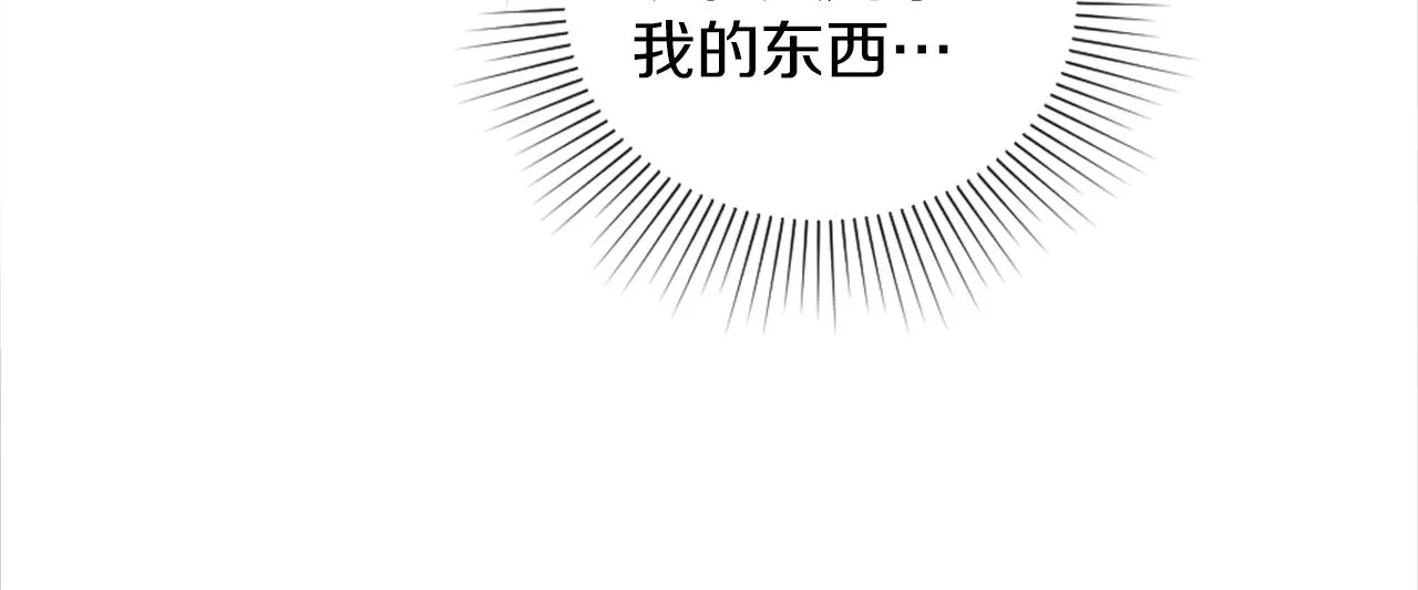 第12话 家的感觉 第31页