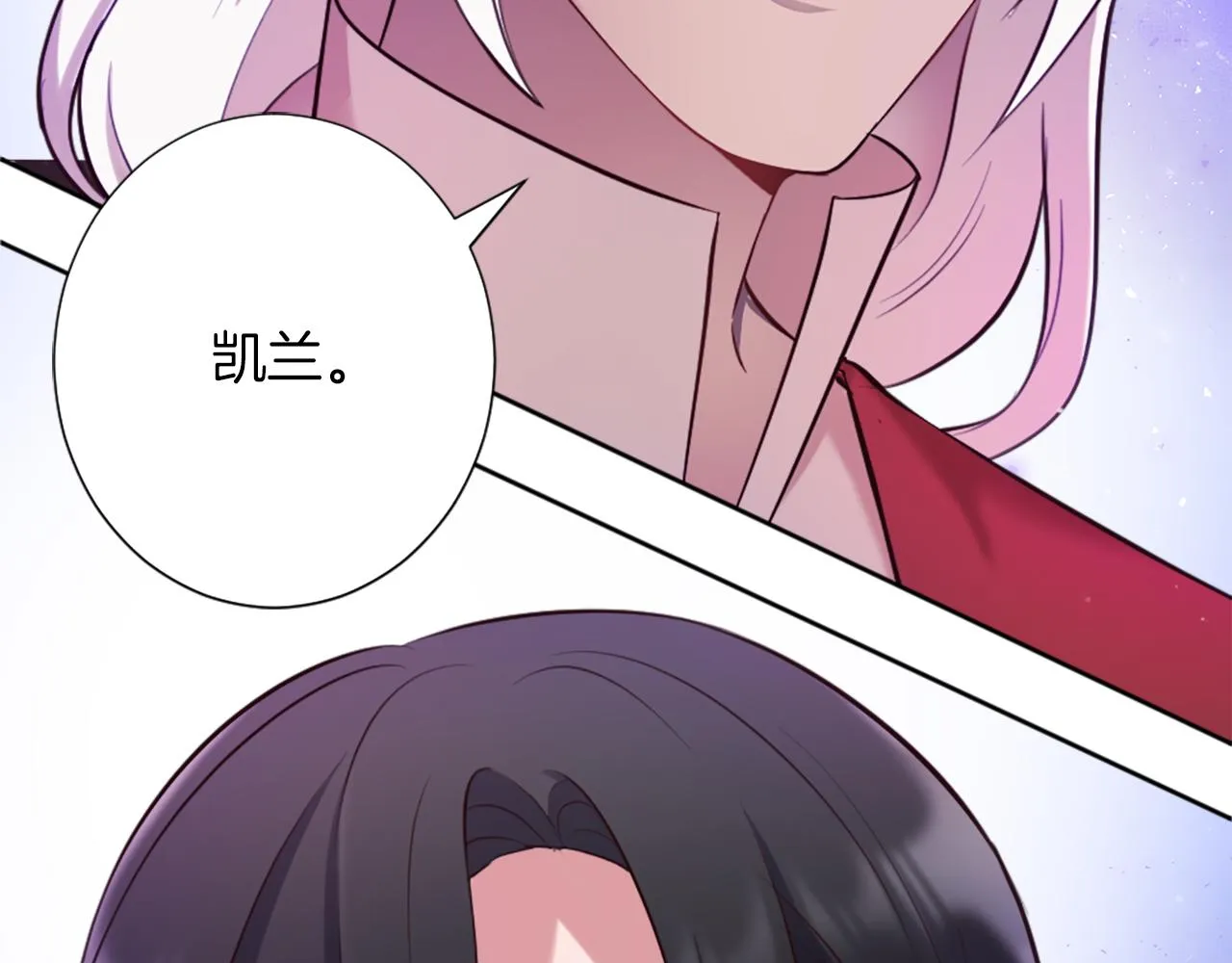 第12话 家的感觉 第38页