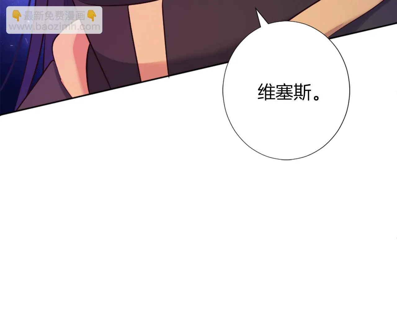 第12话 家的感觉 第40页