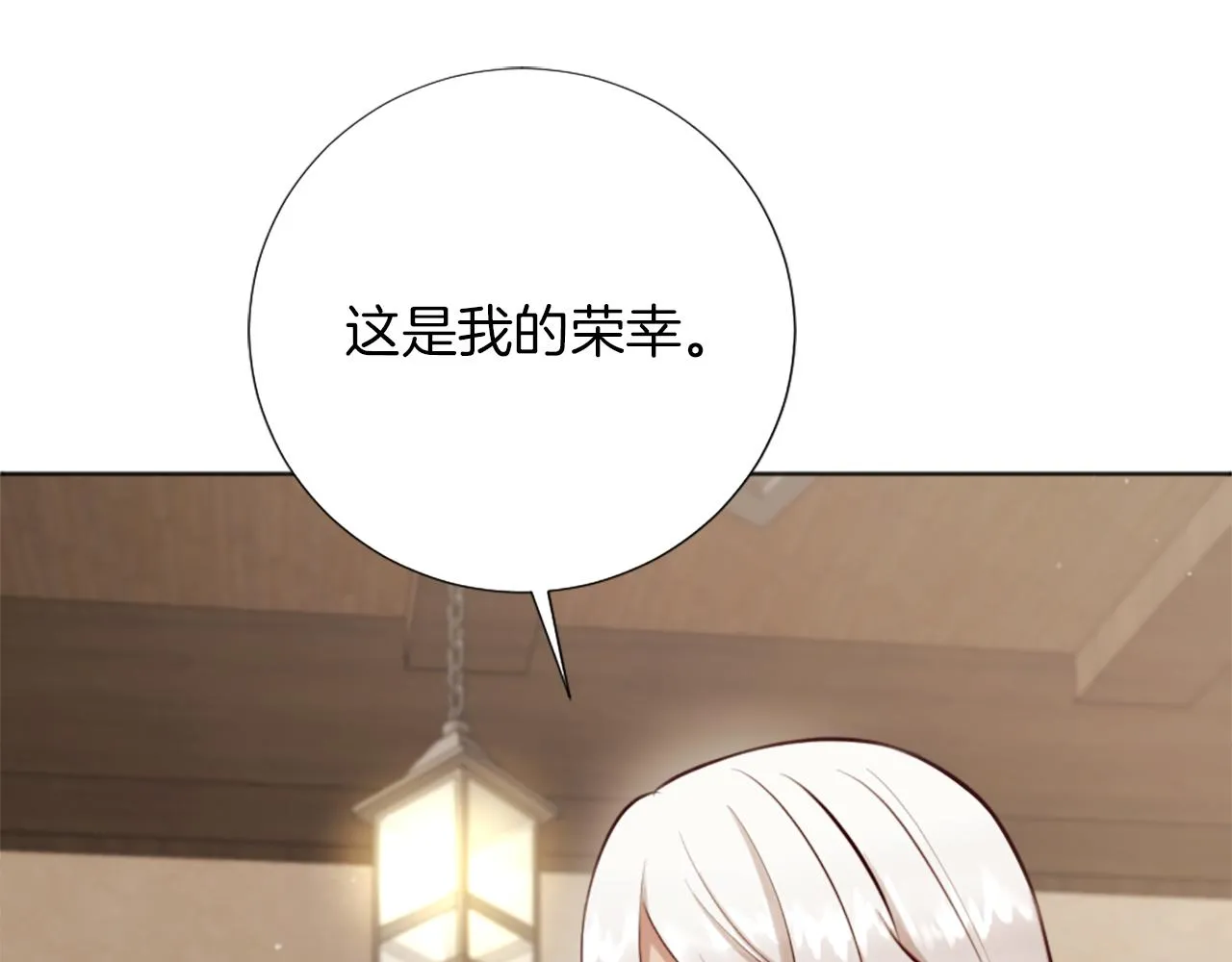 第12话 家的感觉 第54页