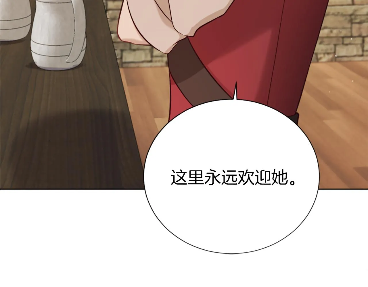 第12话 家的感觉 第56页
