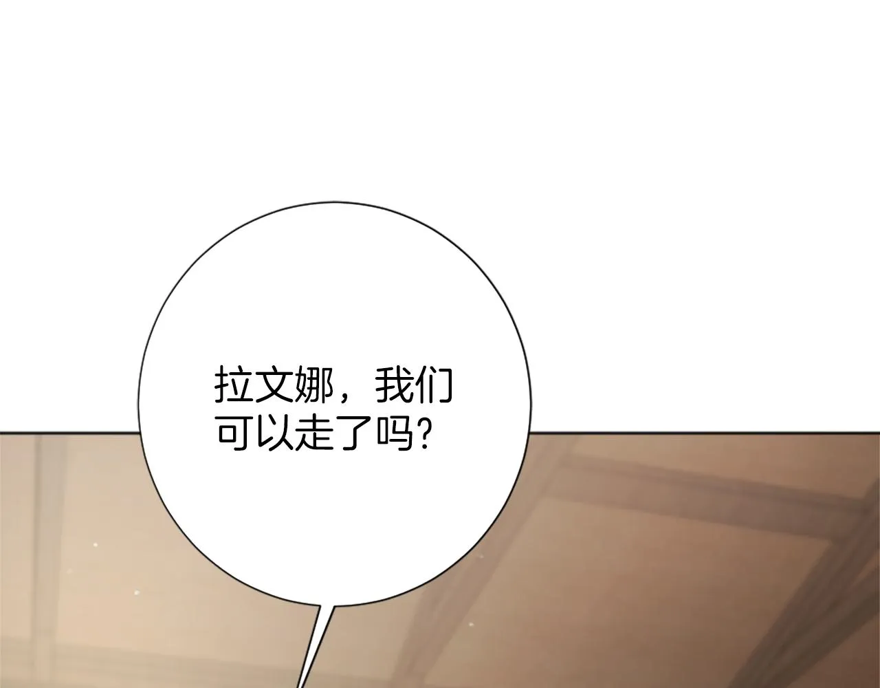 第12话 家的感觉 第58页