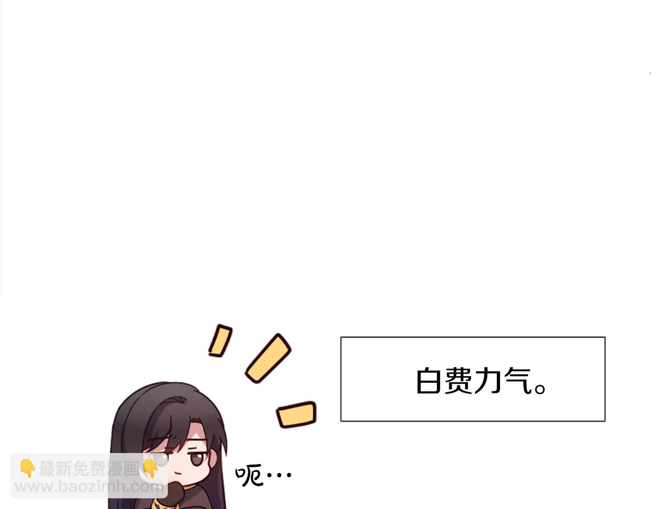 第12话 家的感觉 第74页