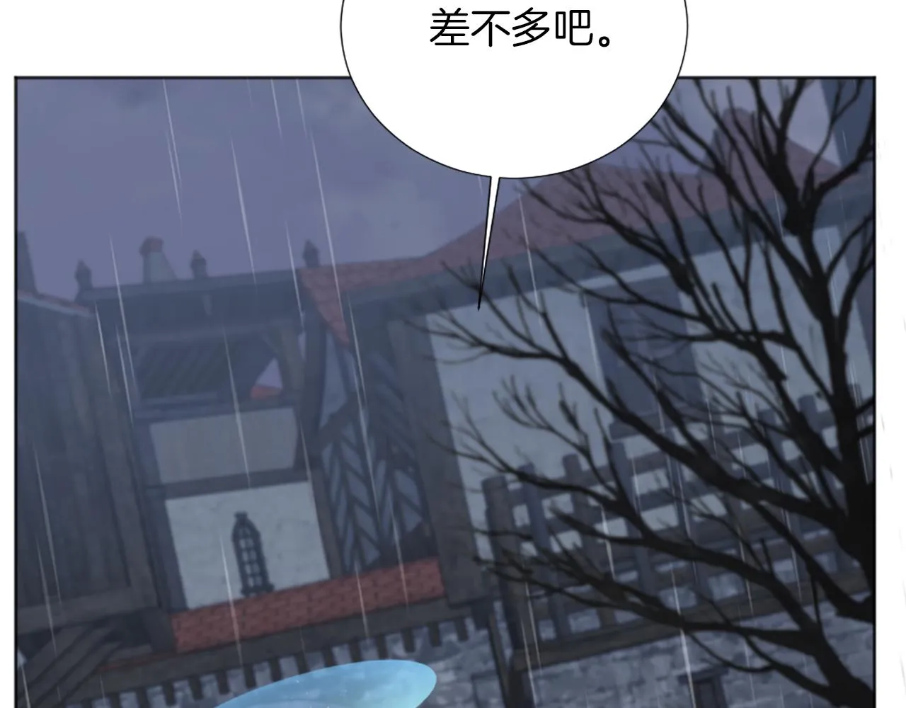 第12话 家的感觉 第104页