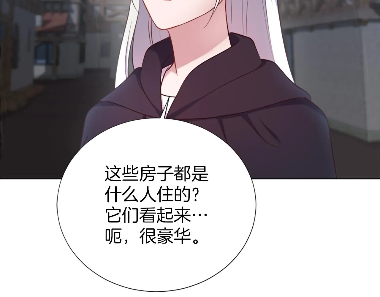第12话 家的感觉 第109页