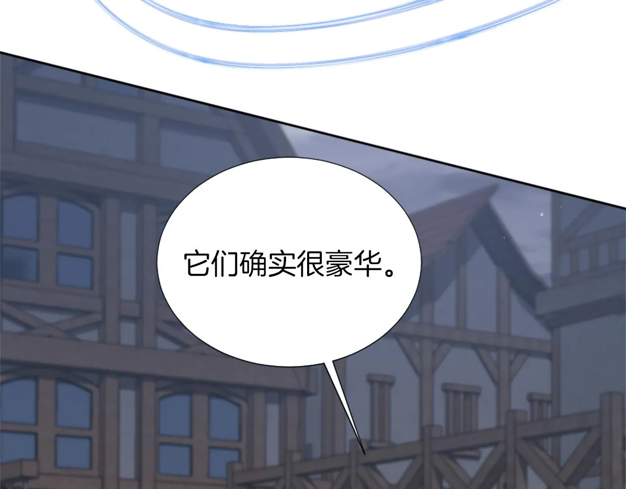 第12话 家的感觉 第117页