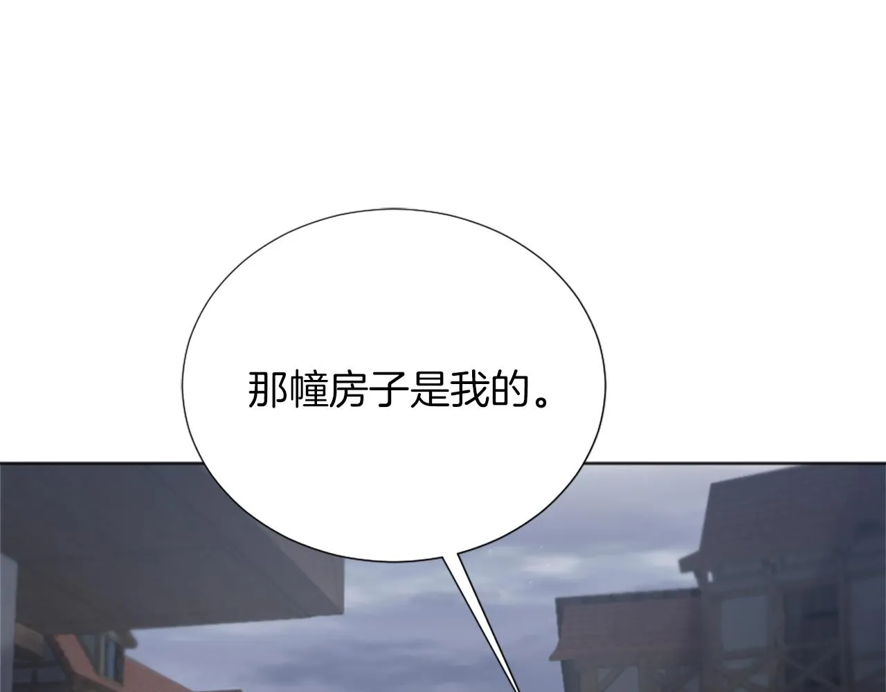 第12话 家的感觉 第121页