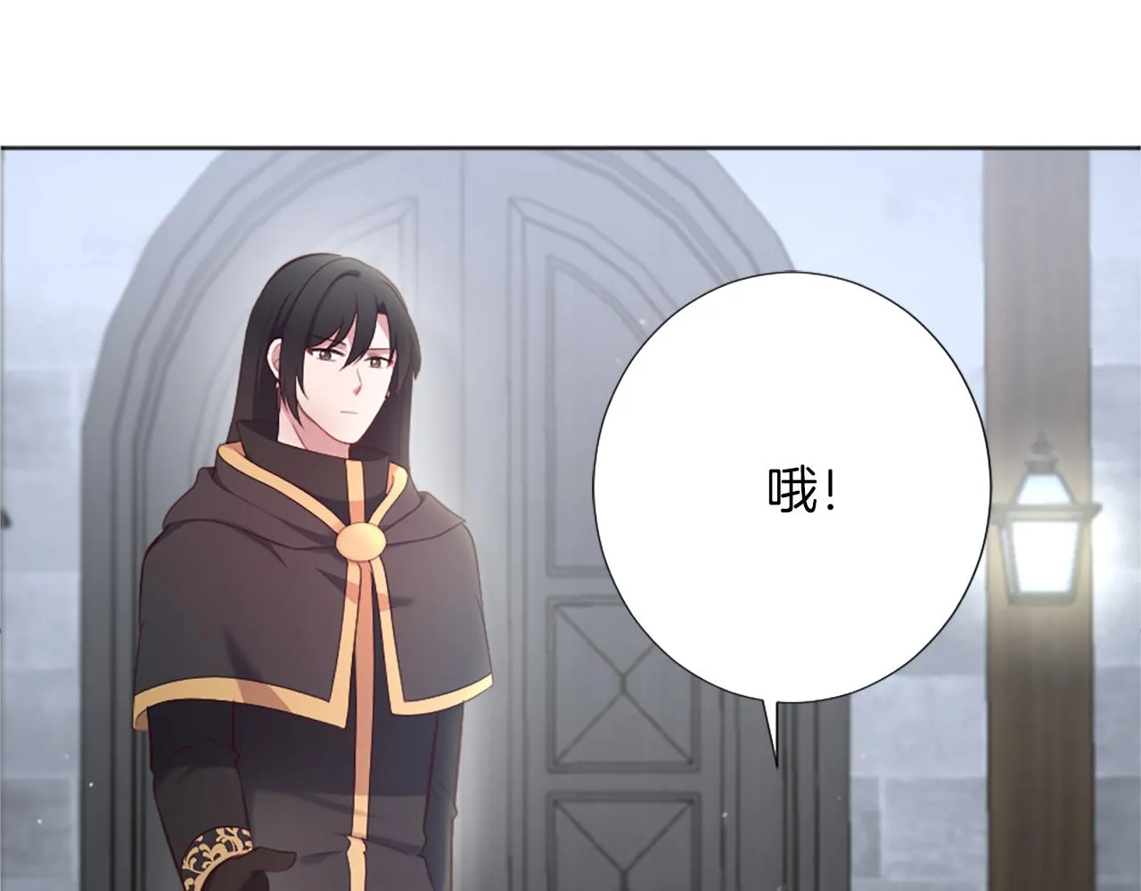 第12话 家的感觉 第131页