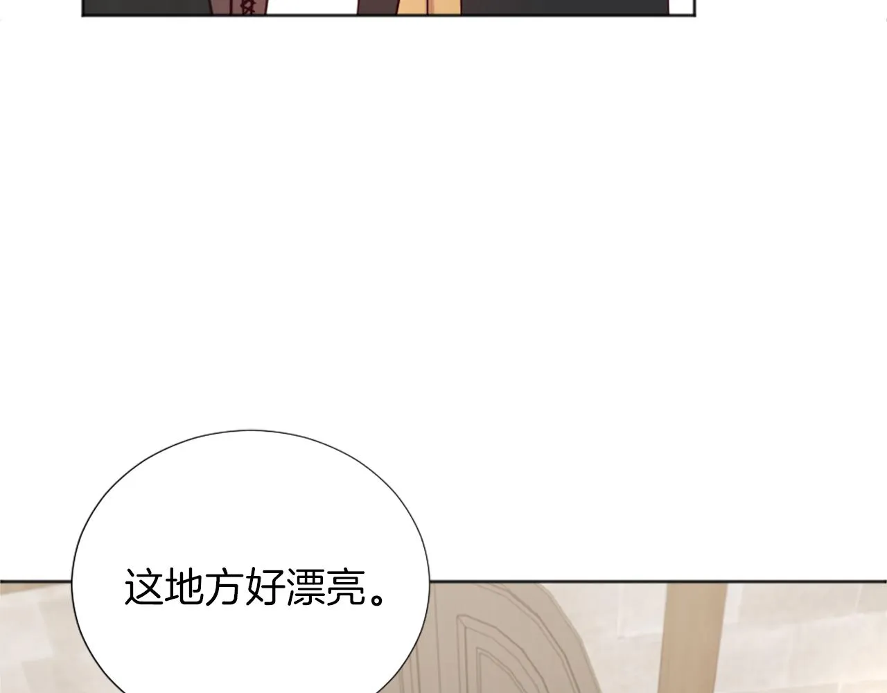 第12话 家的感觉 第142页