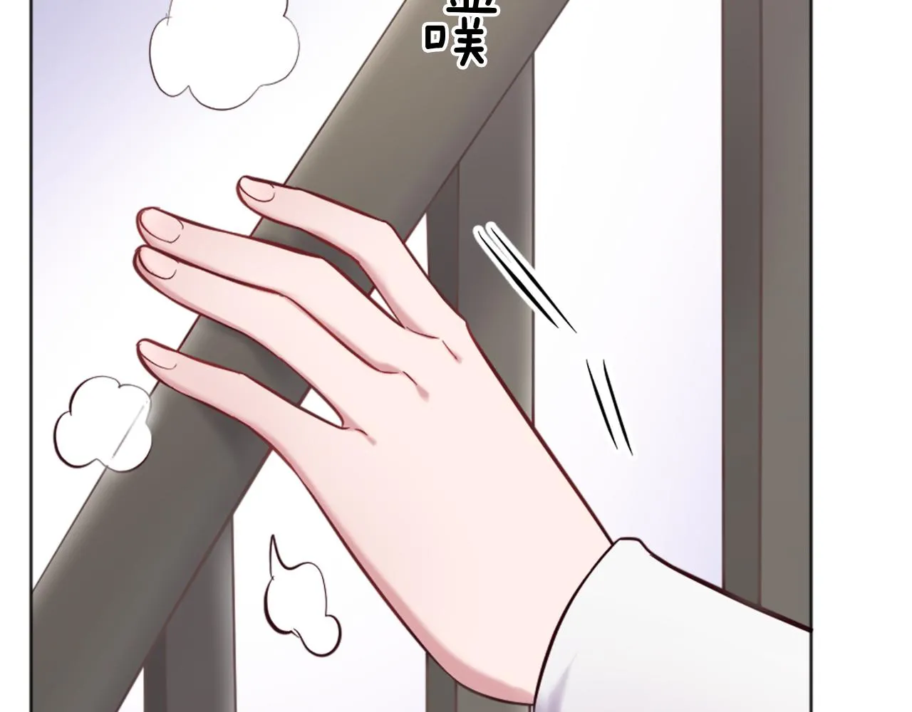 第12话 家的感觉 第153页