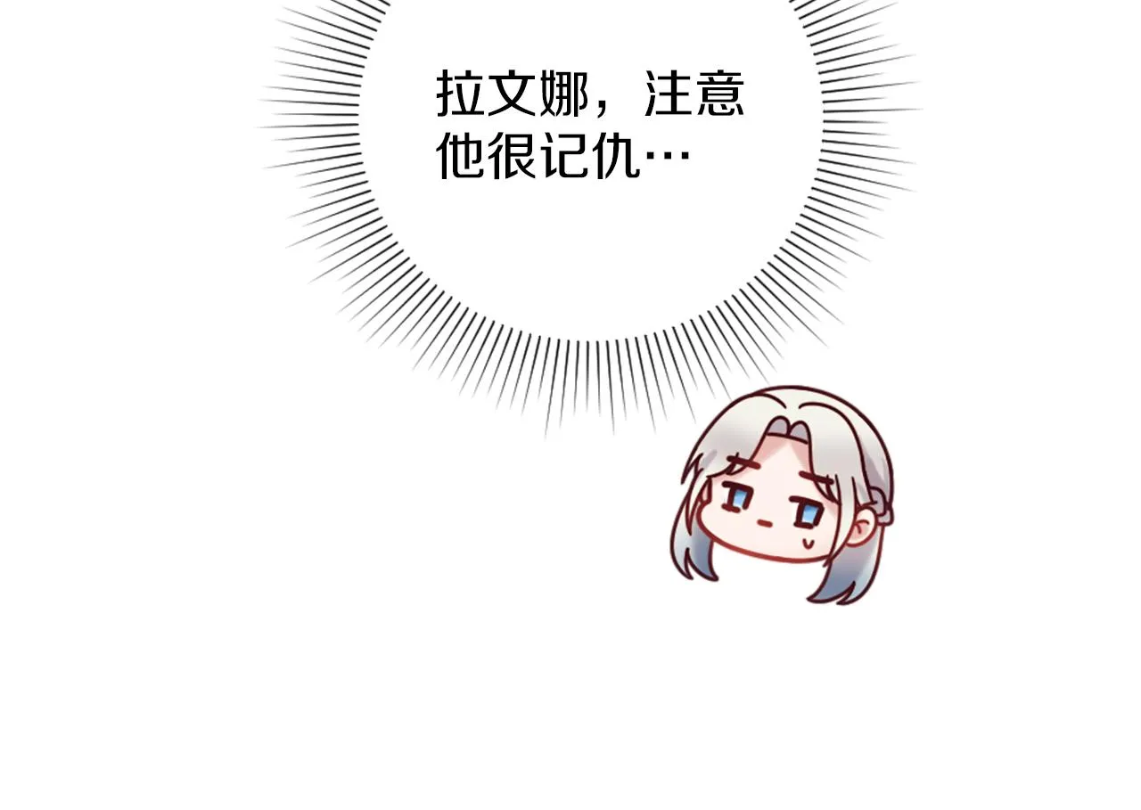 第12话 家的感觉 第157页