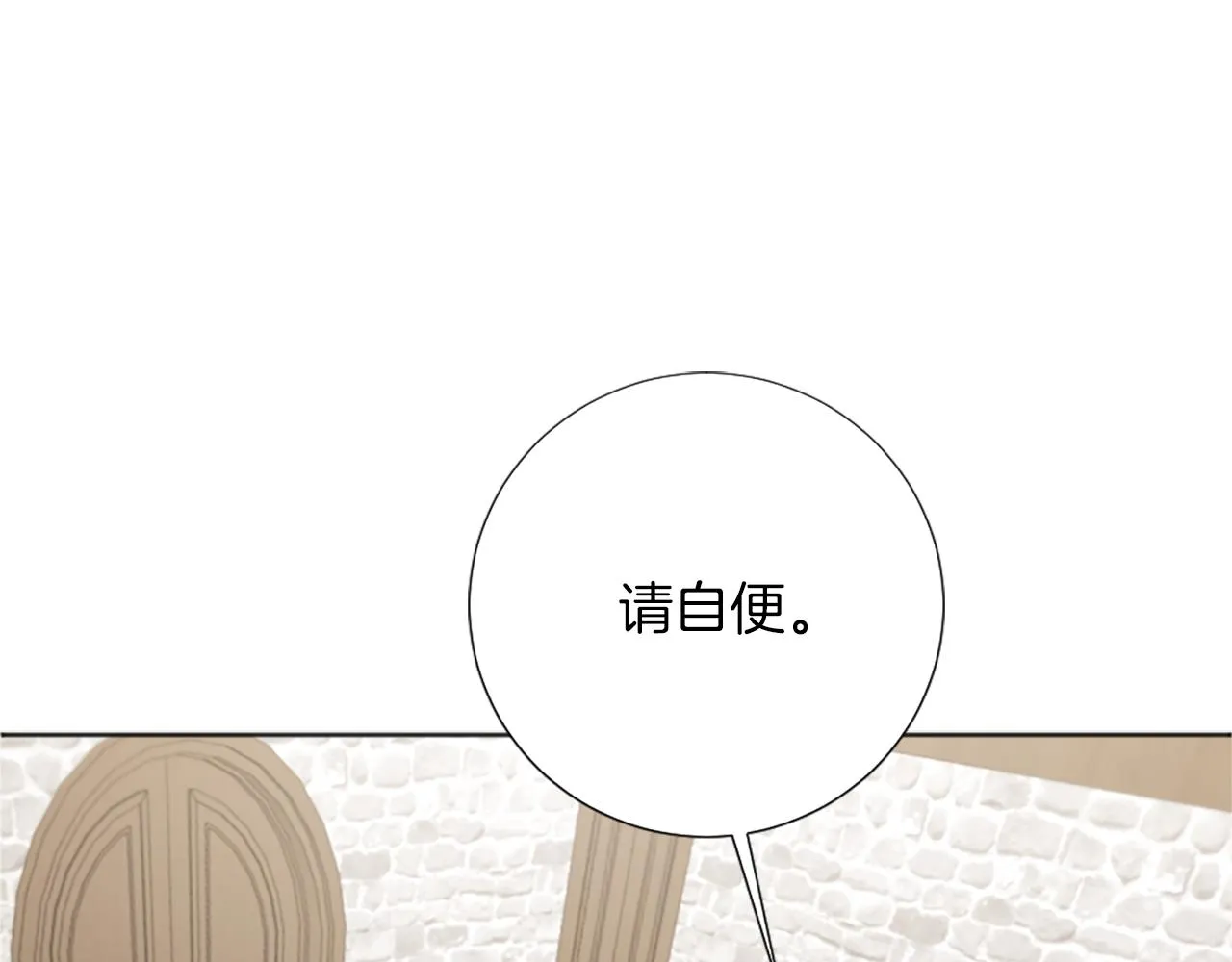 第12话 家的感觉 第158页