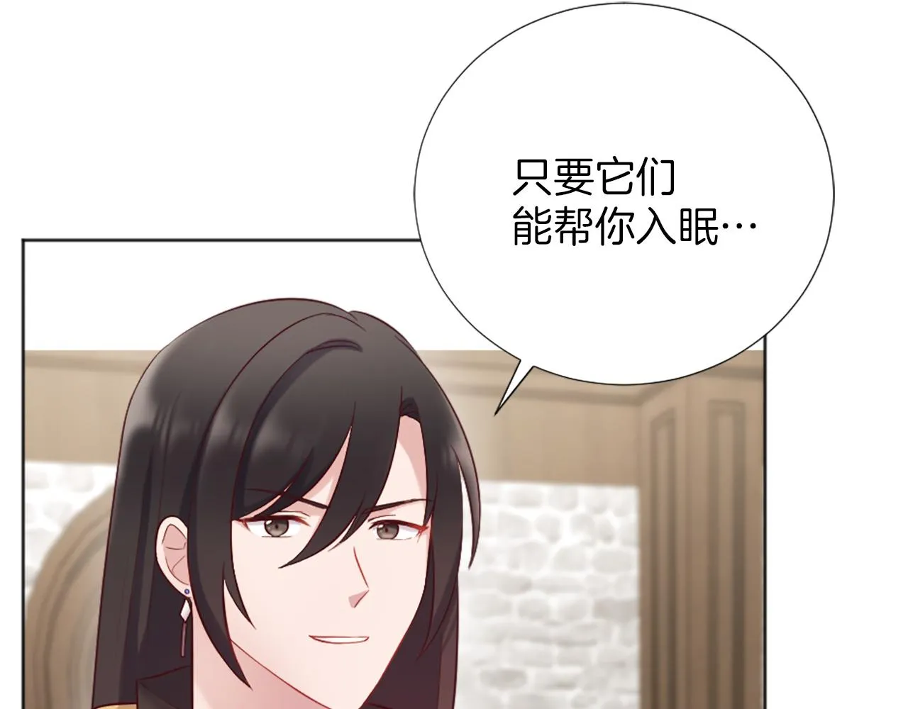 第12话 家的感觉 第164页