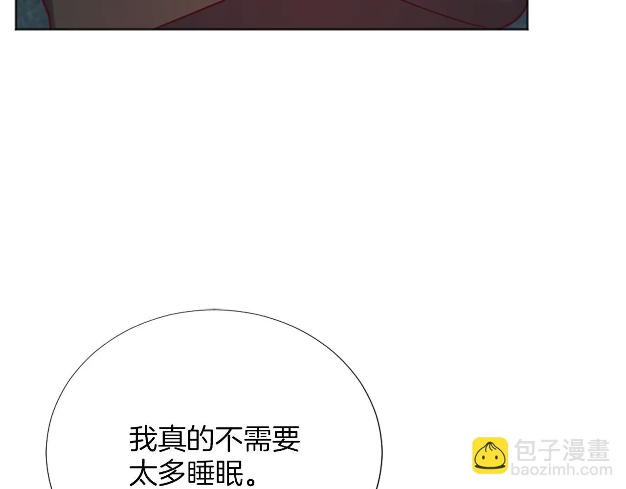 第12话 家的感觉 第166页