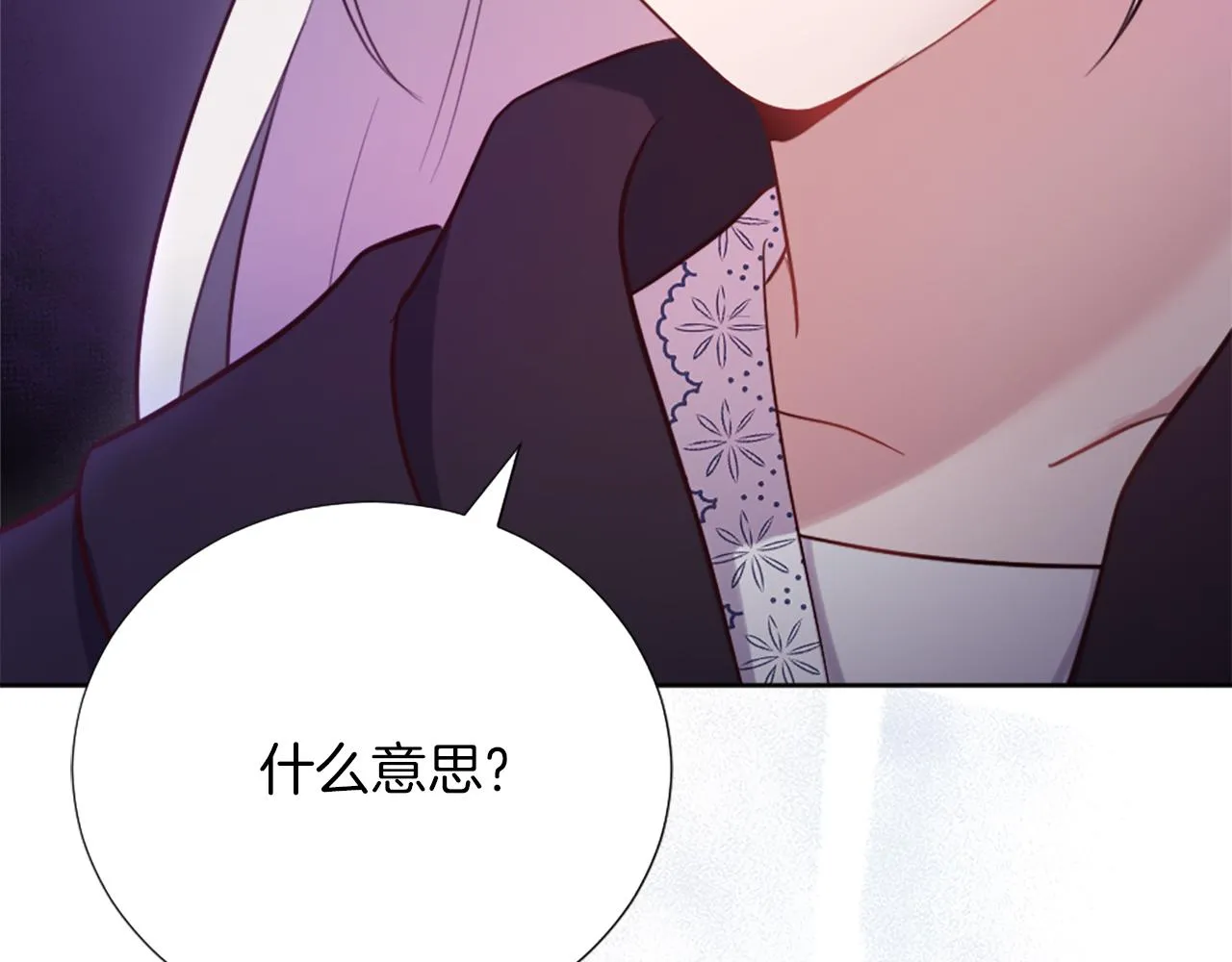 第12话 家的感觉 第176页