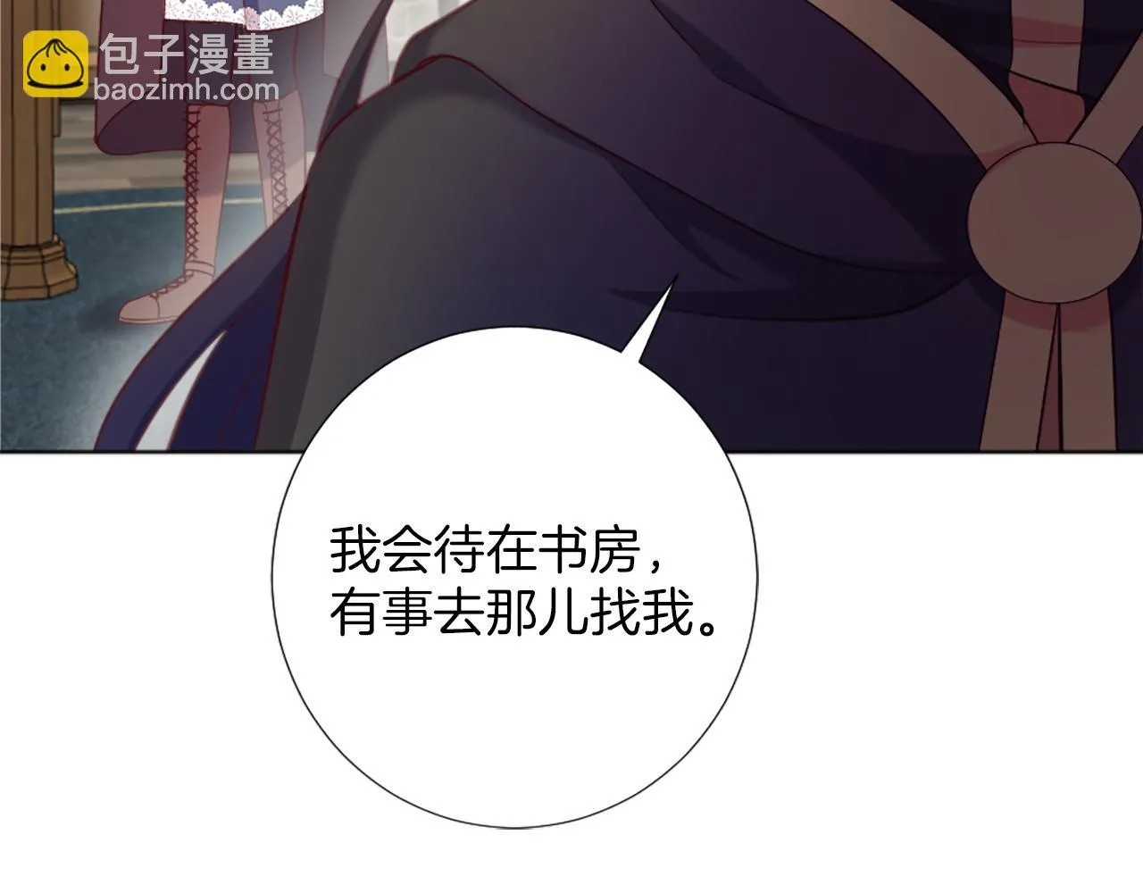 第12话 家的感觉 第180页