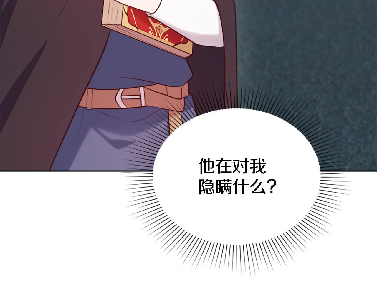 第12话 家的感觉 第184页