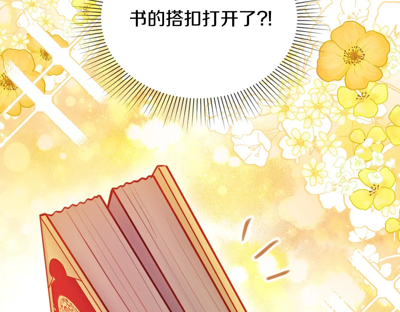 第12话 家的感觉 第191页