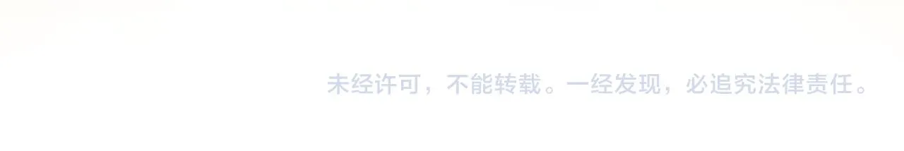 第12话 家的感觉 第194页