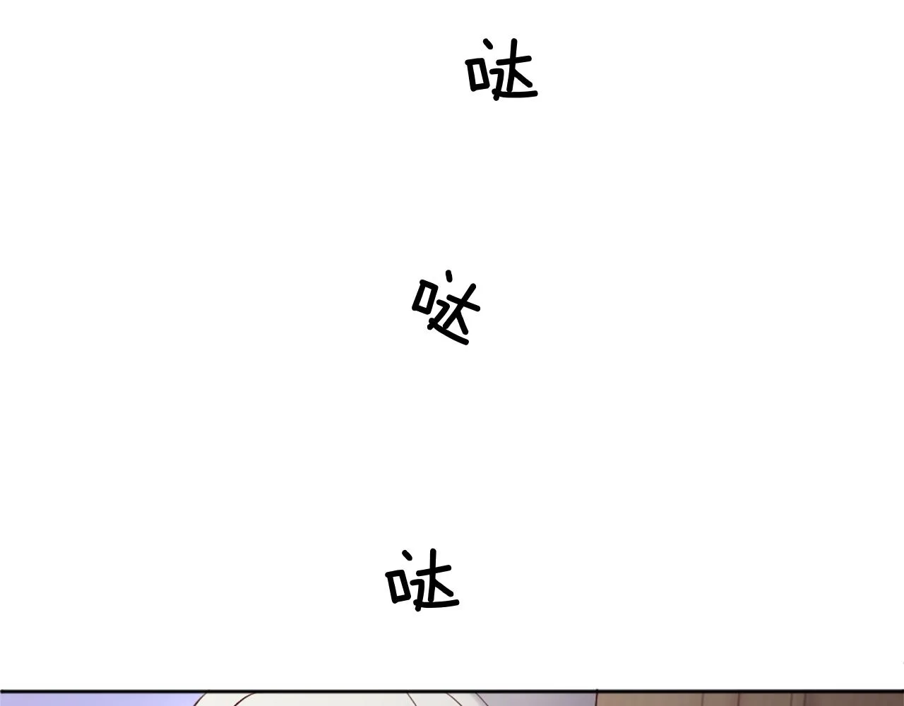 第13话 死亡之路 第16页