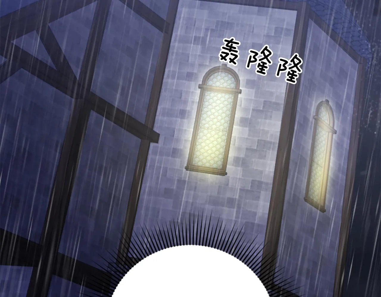 第13话 死亡之路 第107页