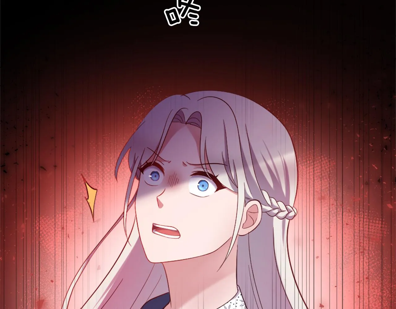 第13话 死亡之路 第111页